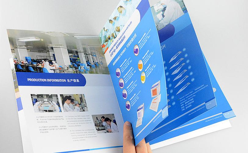 复星集团旗下企业 医疗器械样本设计 医疗器械画册设计 舍可策划