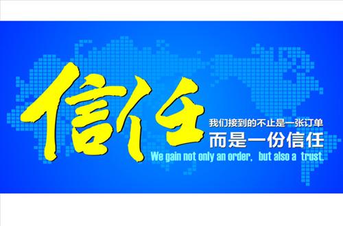 0217-产品图片-北京经济贸易咨询,北京企业策划,北京公关关系服务